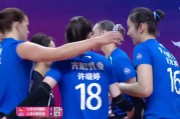 开云体育下载-上海女排为何总打不了硬仗？大小姐作风不改，冠军永远遥不可及！|决赛|体能|天津女排|队员|球队_新浪体育_新浪新闻