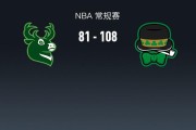 开云-NBA战报：凯尔特人108-81大胜雄鹿取NBA3连胜，普里查德25+4+9