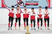 短道北京站中国赢3金2铜 刘少昂孙龙领军遇强更强