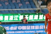 开云体育下载-浙媒：浙江队就铜梁龙球员李镇全的违规行为提出追责申请